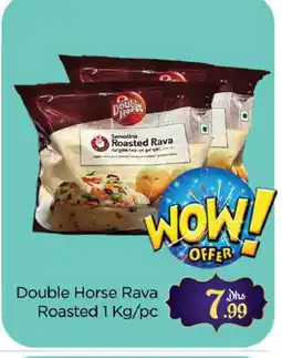 Al Madina DOUBLE HORSE Semolina / Rava offer