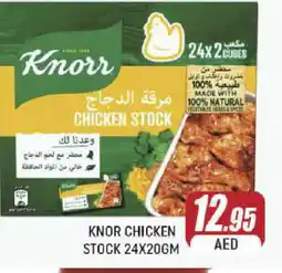 Al Madina KNORR Chicken Cubes offer