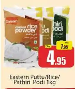 Al Madina EASTERN Rice Powder / Pathiri Podi offer