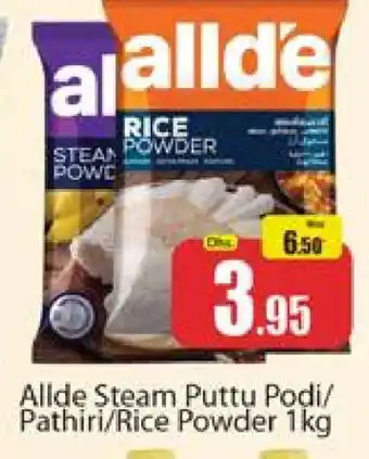 Al Madina ALLDE Rice Powder / Pathiri Podi offer