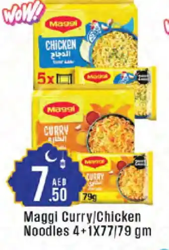 West Zone Supermarket MAGGI Noodles offer