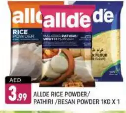 Shaklan ALLDE Rice Powder / Pathiri Podi offer