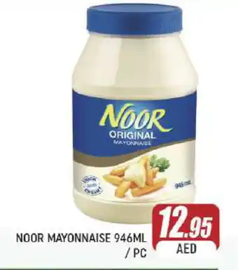 Al Madina NOOR Mayonnaise offer