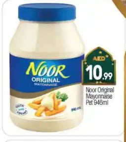 Bigmart NOOR Mayonnaise offer