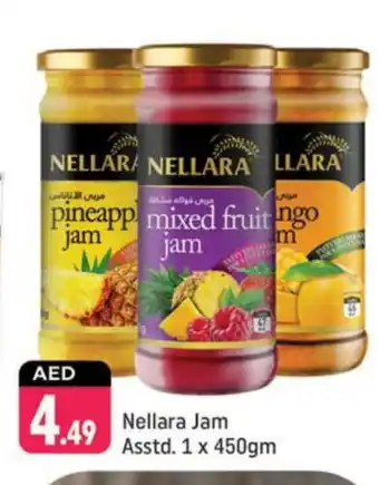 Shaklan NELLARA Jam offer