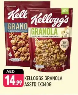 Shaklan KELLOGGS Oats offer