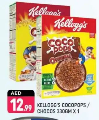 Shaklan KELLOGGS Cereals offer