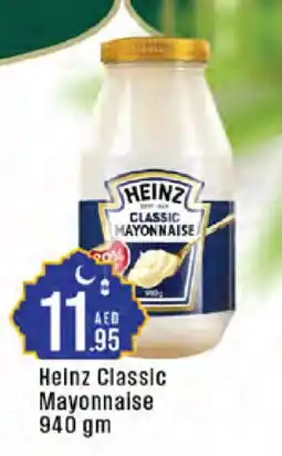 West Zone Supermarket HEINZ Mayonnaise offer