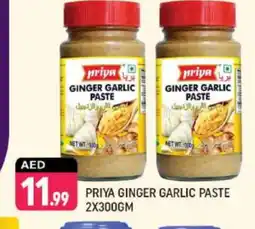 Shaklan PRIYA Garlic Paste offer