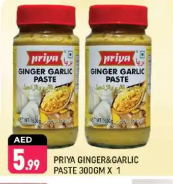 Shaklan PRIYA Garlic Paste offer