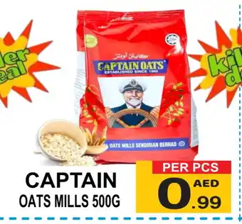 Gift Point CAPTAIN OATS Oats offer