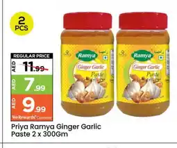 Mark & Save PRIYA Garlic Paste offer