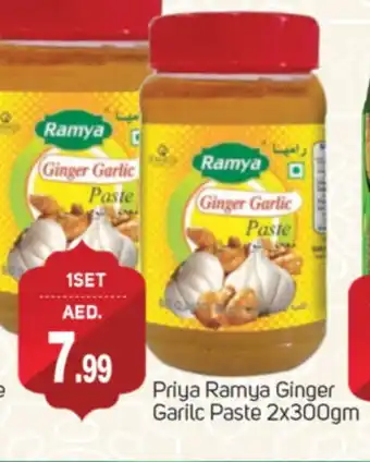 Talal Market PRIYA Garlic Paste offer