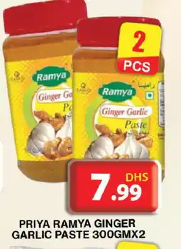 Grand Hyper Market PRIYA Garlic Paste offer