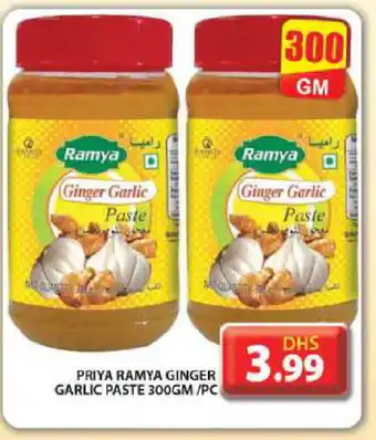 Grand Hyper Market PRIYA Garlic Paste offer