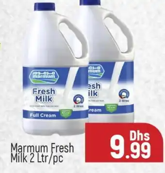 Al Madina MARMUM Full Cream Milk offer