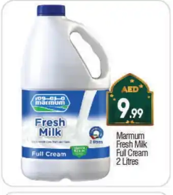 Bigmart MARMUM Full Cream Milk offer