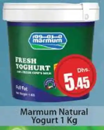 Al Madina MARMUM Yoghurt offer