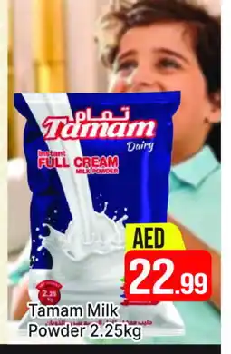 Al Madina TAMAM Milk Powder offer