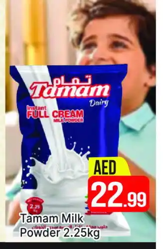 Al Madina TAMAM Milk Powder offer