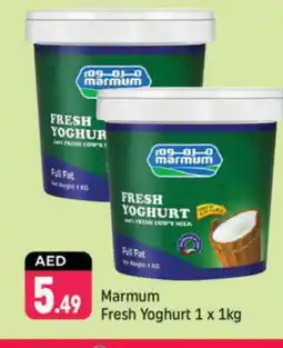 Shaklan MARMUM Yoghurt offer