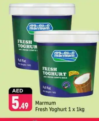 Shaklan MARMUM Yoghurt offer