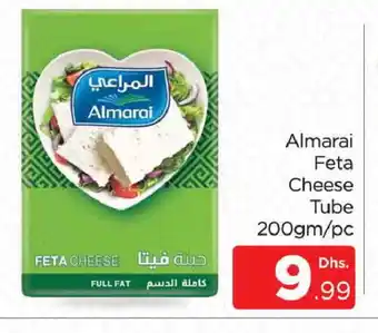 Al Madina ALMARAI Feta offer