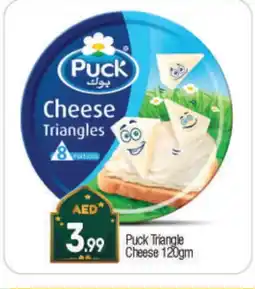 Bigmart PUCK Triangle Cheese offer