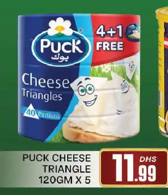 Al Madina PUCK Triangle Cheese offer