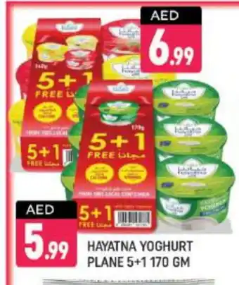 Shaklan HAYATNA Yoghurt offer