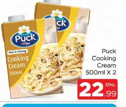 Al Madina PUCK Whipping / Cooking Cream offer