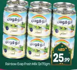 Bigmart RAINBOW Evaporated Milk offer