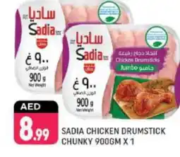 Shaklan SADIA Chicken Drumsticks offer