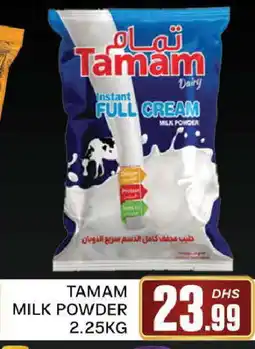 Al Madina TAMAM Milk Powder offer