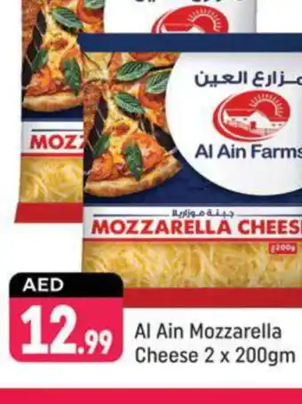 Shaklan AL AIN Mozzarella offer