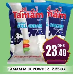 Al Madina TAMAM Milk Powder offer