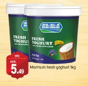 Talal Market MARMUM Yoghurt offer