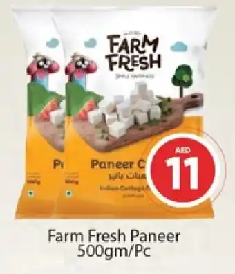 Al Madina FARM FRESH Paneer offer