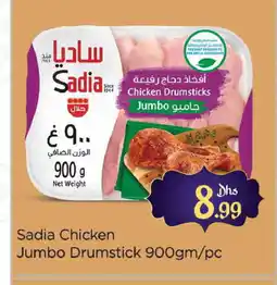 Al Madina SADIA Chicken Drumsticks offer