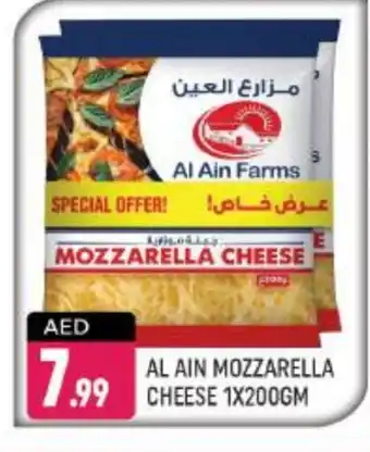 Shaklan AL AIN Mozzarella offer