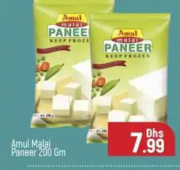 Al Madina AMUL Paneer offer