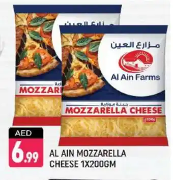 Shaklan AL AIN Mozzarella offer