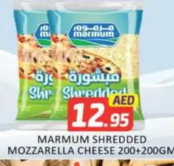 Mango Hypermarket LLC MARMUM Mozzarella offer