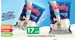 Al Madina TAMAM Milk Powder offer