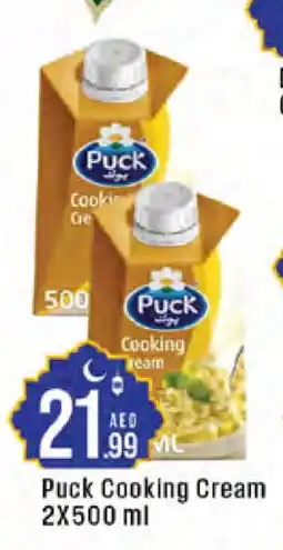 West Zone Supermarket PUCK Whipping / Cooking Cream offer