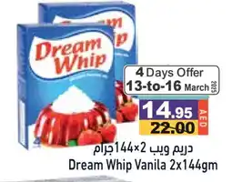 Aswaq Ramez DREAM WHIP Whipping / Cooking Cream offer