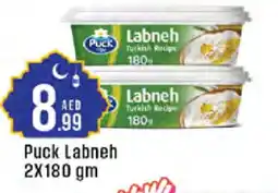 West Zone Supermarket PUCK Labneh offer