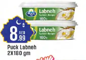 West Zone Supermarket PUCK Labneh offer