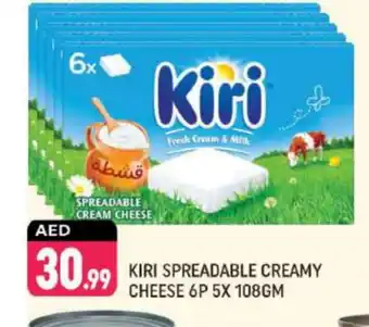 Shaklan KIRI Cream Cheese offer