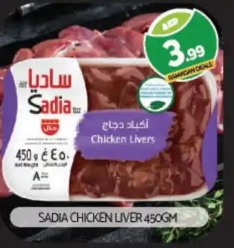 Bigmart SADIA Chicken Liver offer